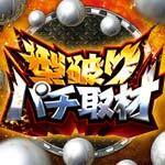 battle royale casino Mengenai absennya DF Yuto Nagatomo (FC Tokyo)